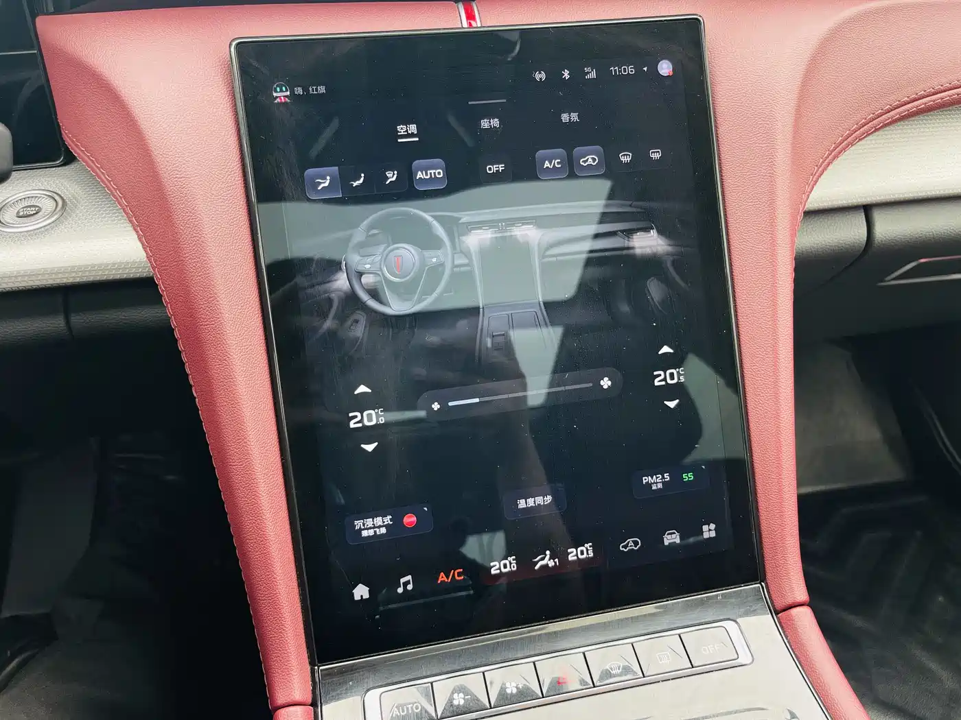 Hongqi H5 2023 2.0T Auto Smart Connect Flagship фото 17