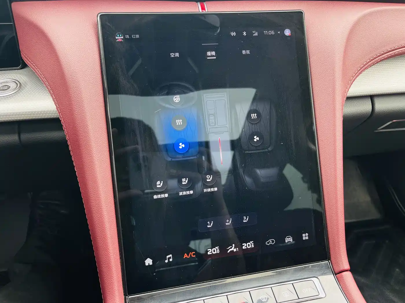 Hongqi H5 2023 2.0T Auto Smart Connect Flagship фото 16