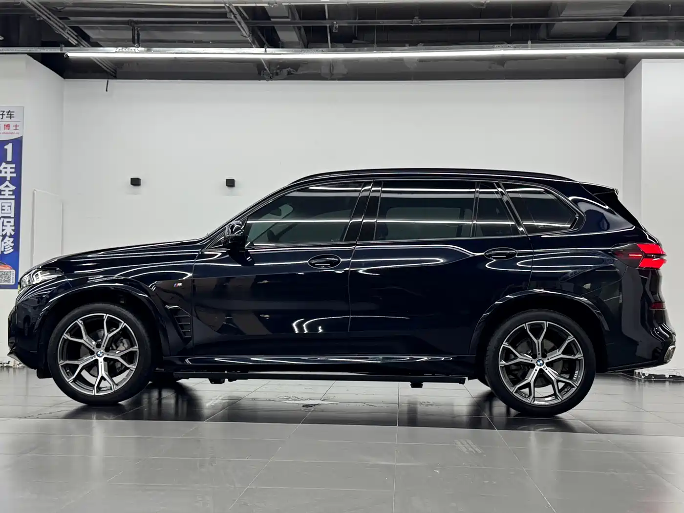 BMW X5 2023 xDrive 30Li Premium M Sport Black Night Package фото 12