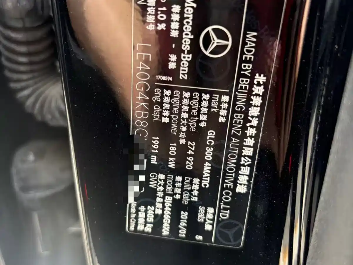 Mercedes-Benz GLC 2016 GLC 300 4MATIC Dynamic фото 10