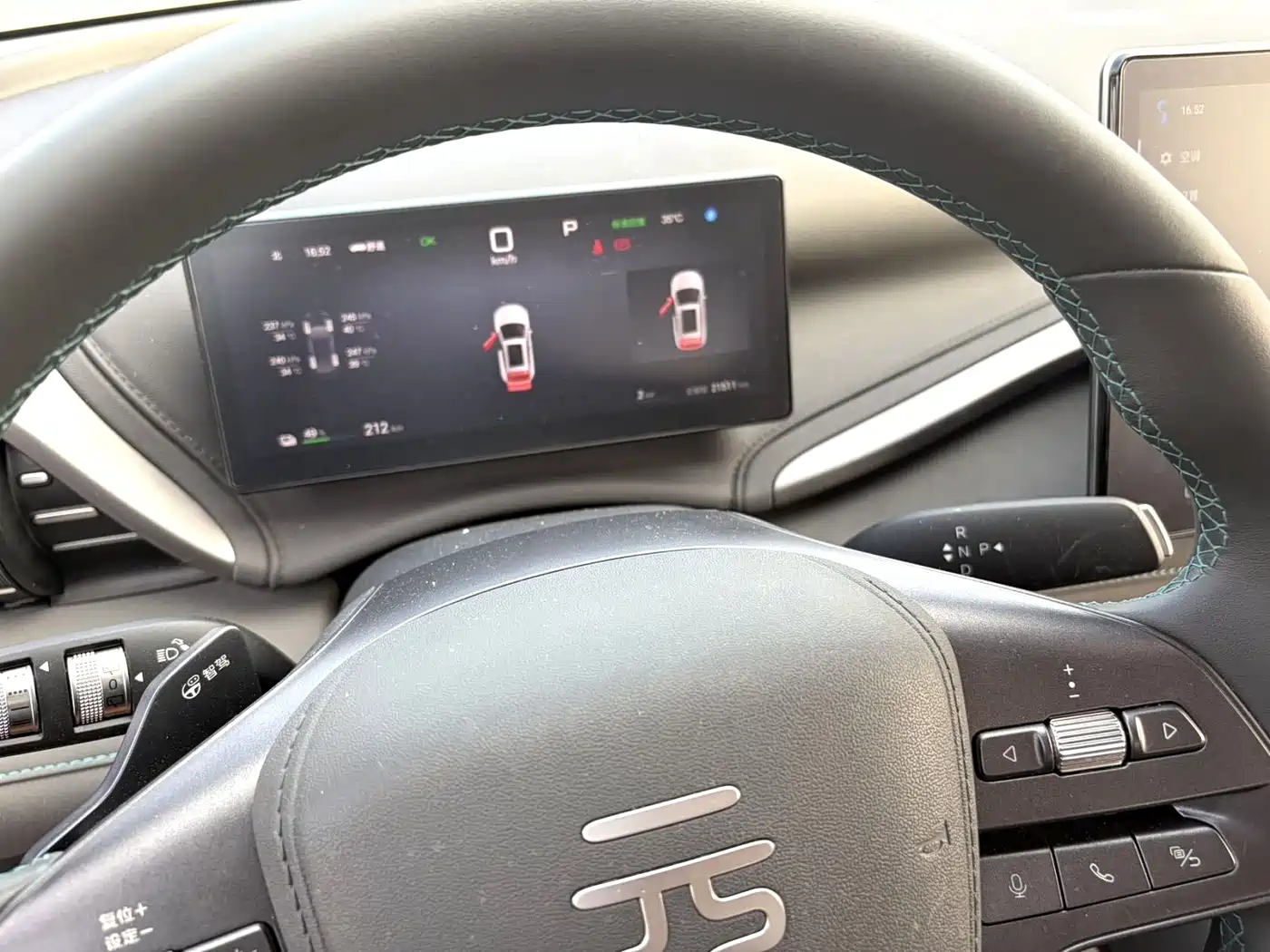 BYD Yuan PLUS 2025 Smart Drive Edition 430KM Leading фото 9