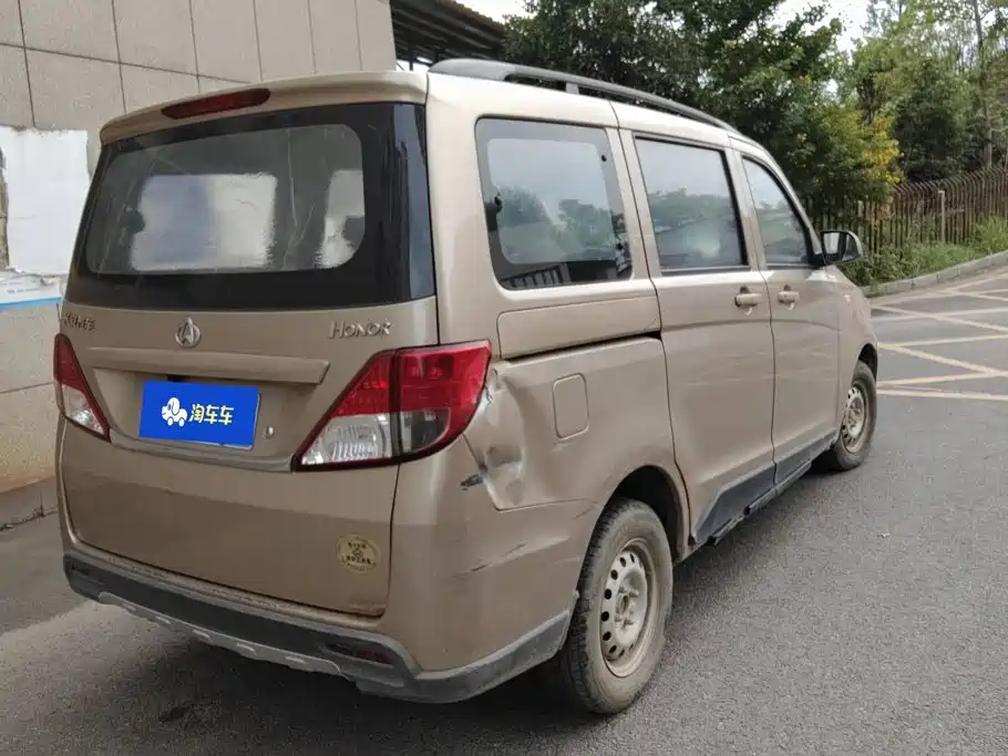 Фото 3 - Changan Kaicheng Ono S