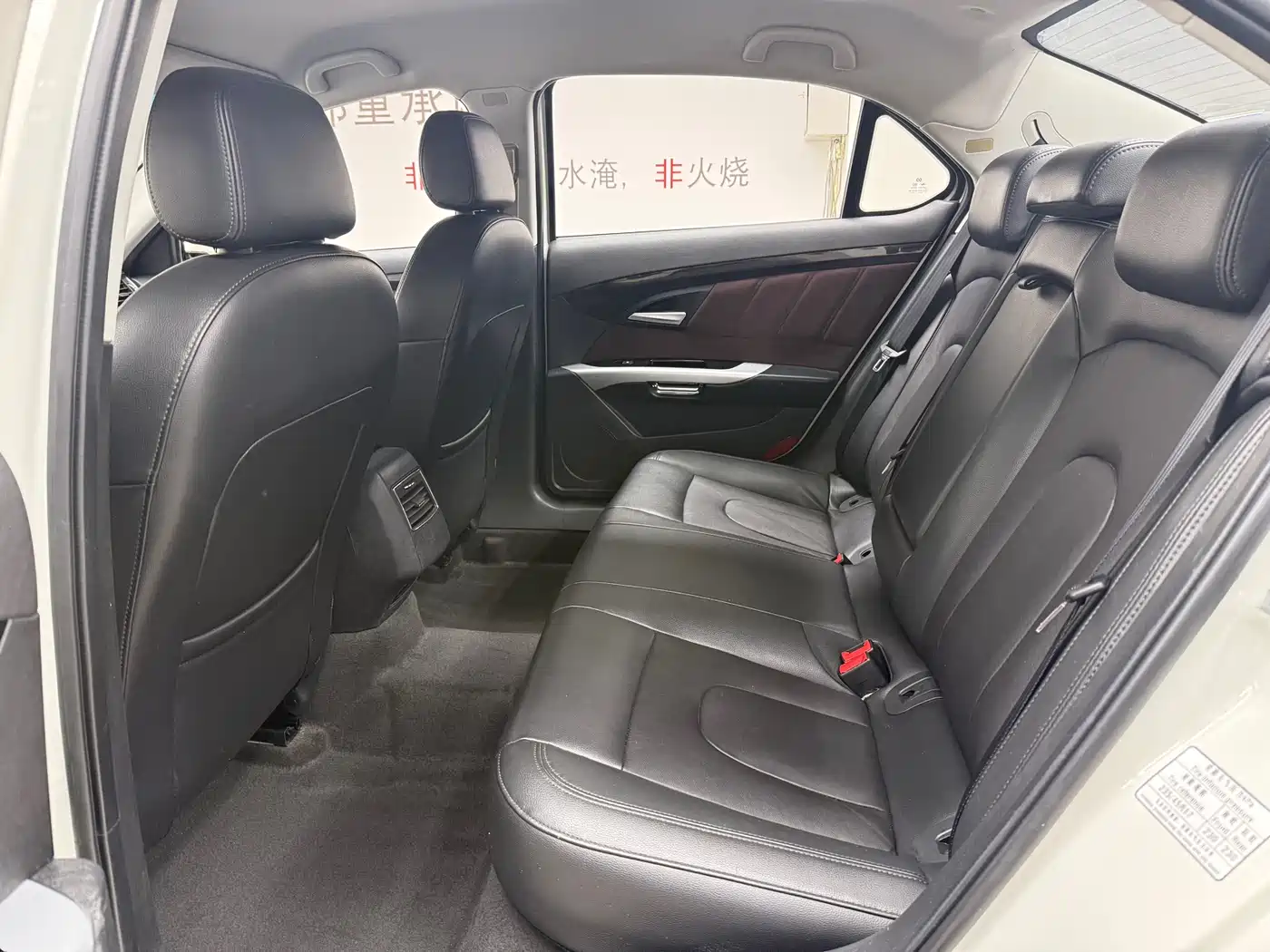 BAIC Senova D70 2018 2018 Performance Edition 1.8T Comfort