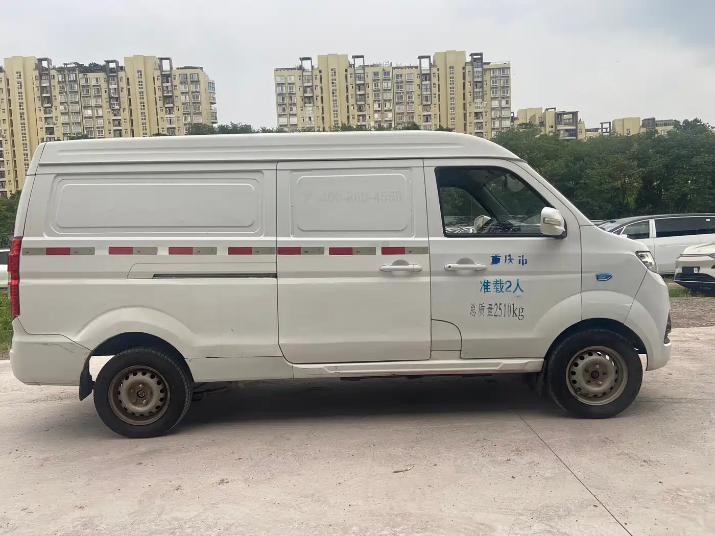 SRM Xinyuan Good Luck No.1 2020 2019 Wealth