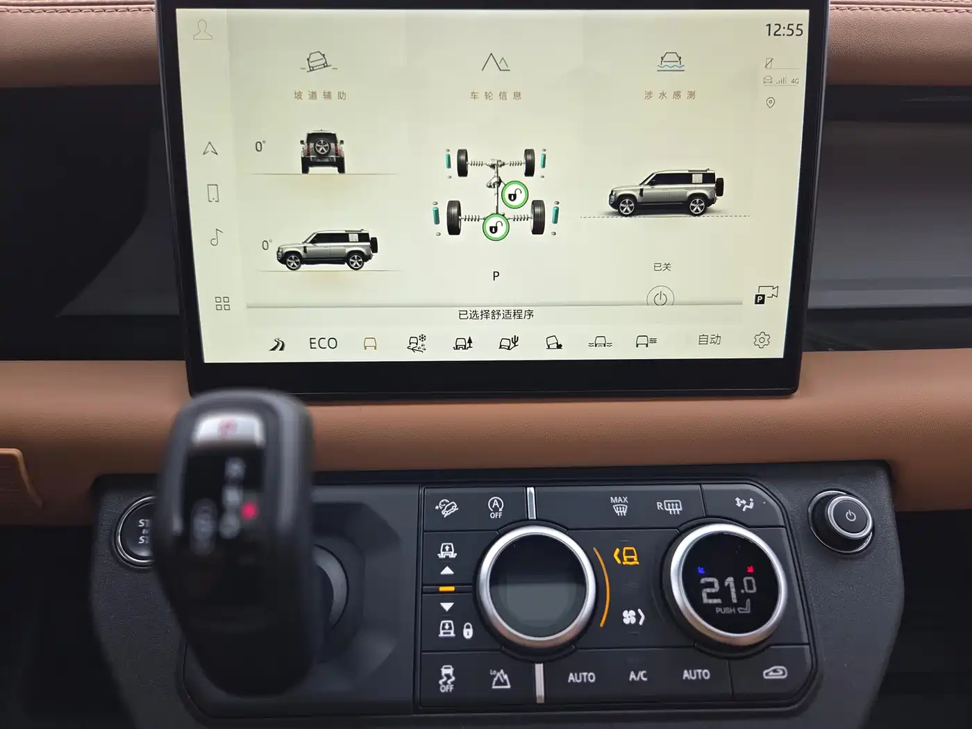 Land Rover Defender 2023 Facelift 110 3.0T P400 X-DYNAMIC HSE фото 13