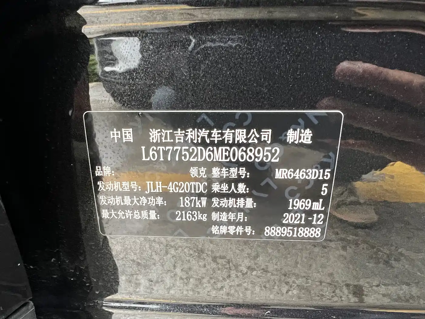 Lynk & Co 05 2022 2.0TD 4WD Power Halo фото 25
