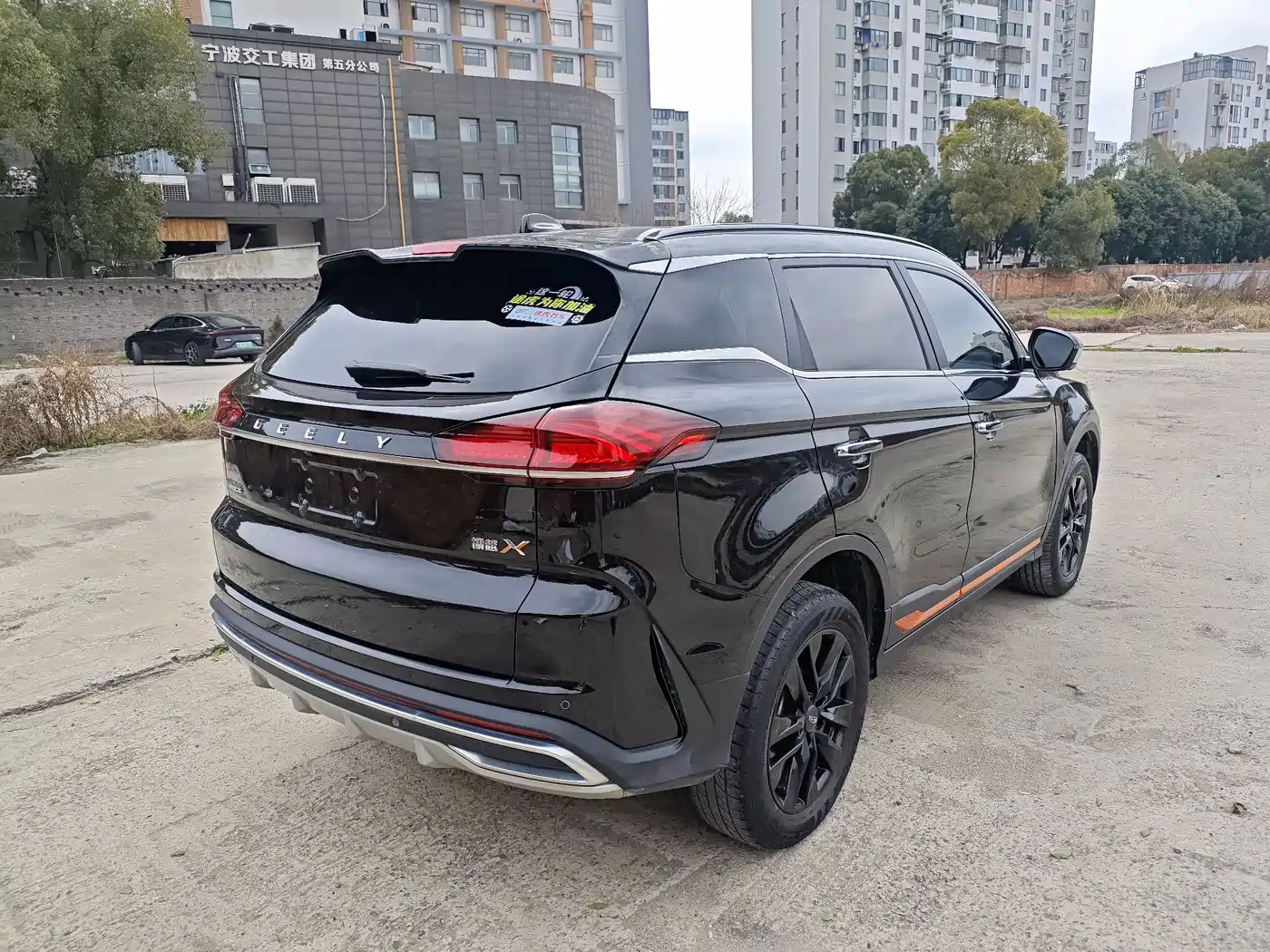 GEELY AUTOMOBILE BOYUE