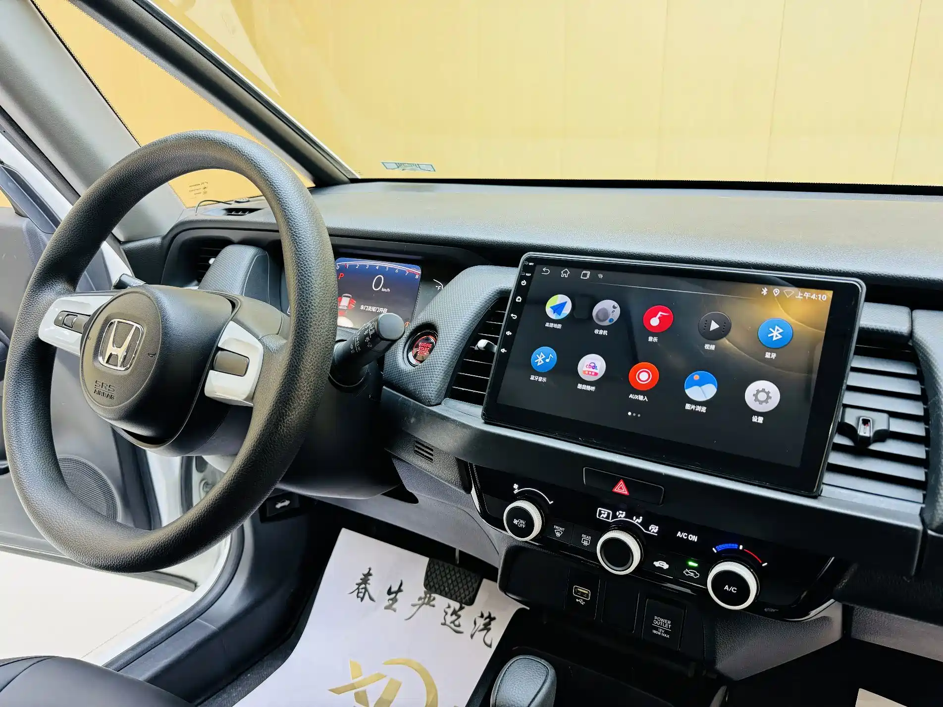 Фото 7 - Honda Fit