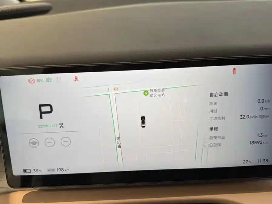 XPeng X9 2025 740 Ultra Long Range Max фото 17