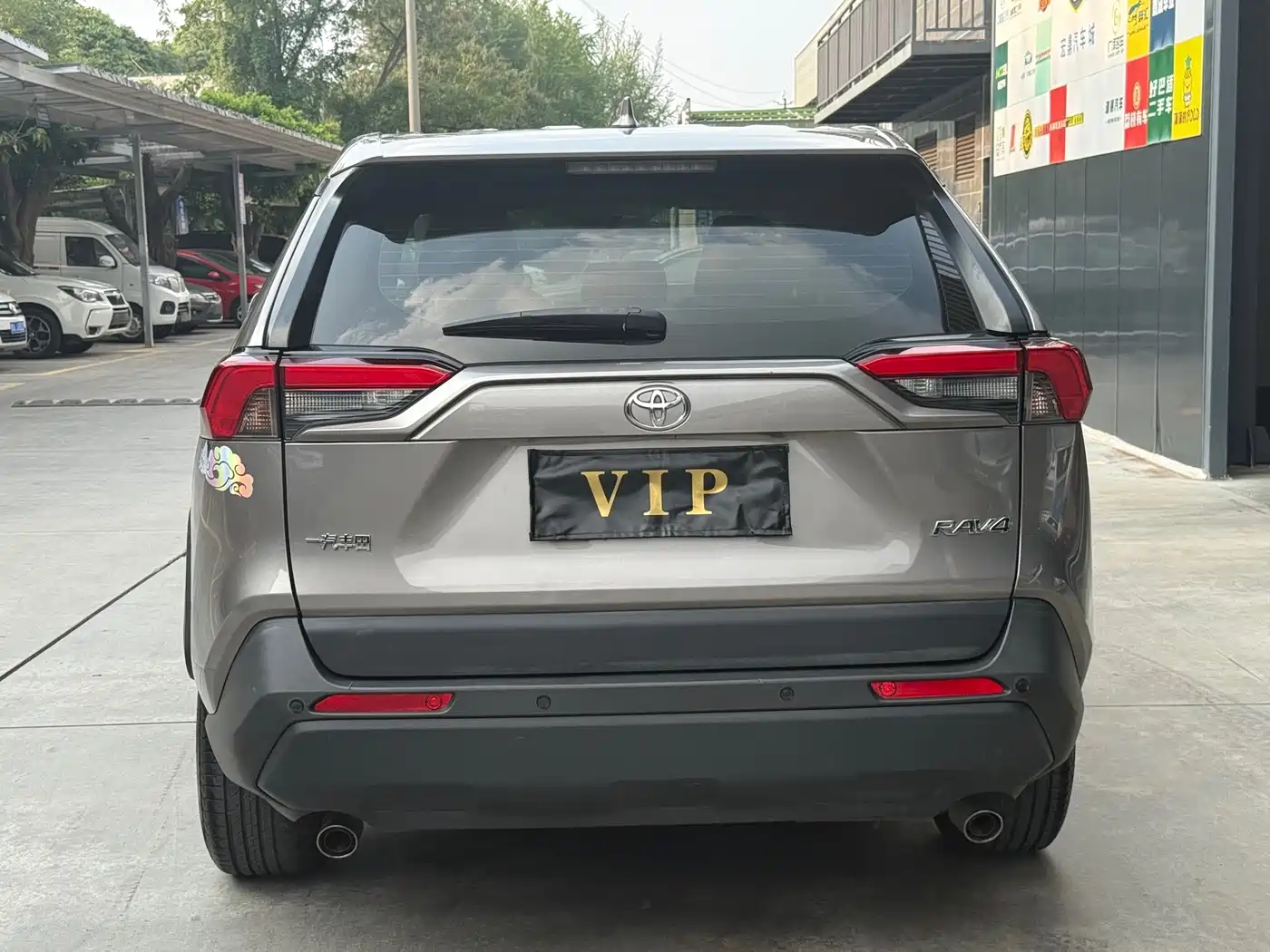 Фото 4 - Toyota RAV4 Rongfang