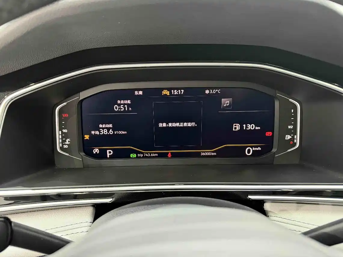 Volkswagen Tiguan L 2023 280TSI 2WD Trend Limited Edition фото 10