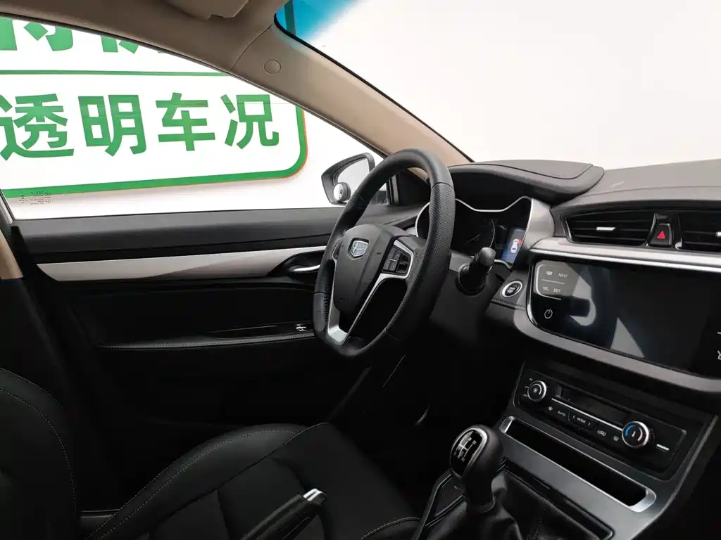 Geely Vision S1 2018 2018 1.5L Manual Sharp Speed