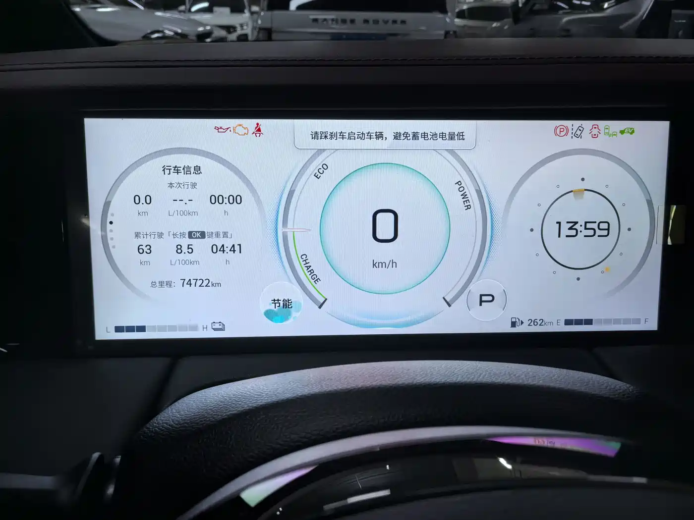 GAC Trumpchi Trumpchi M8 2023 Model Master Series Hybrid Royal Edition фото 14