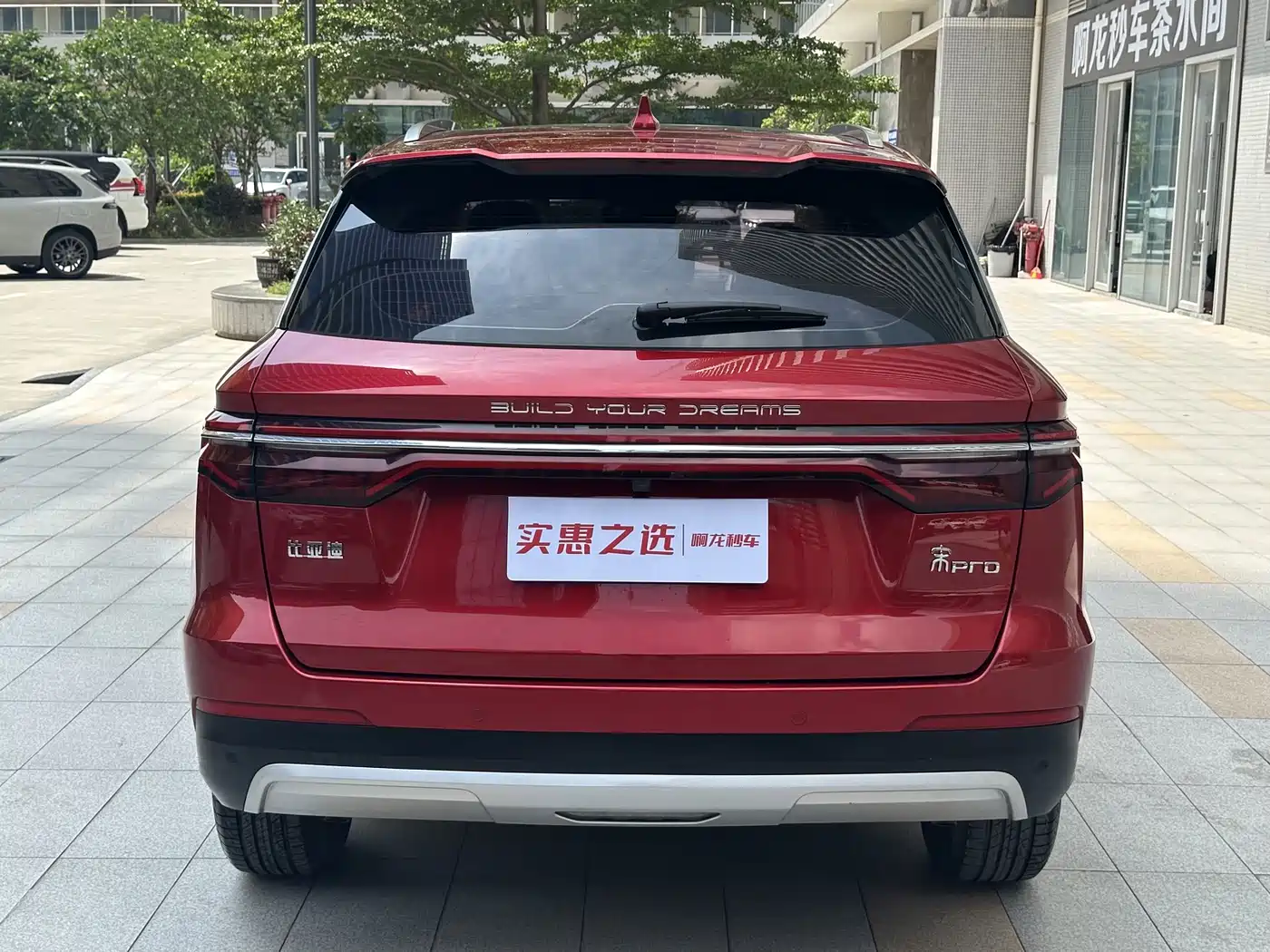 BYD Song Pro 2019 1.5T Automatic Luxury фото 23