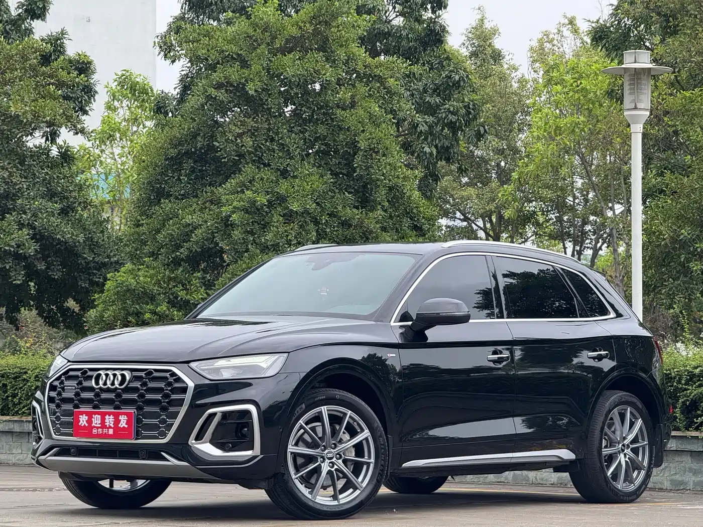 Audi Q5L 2022 40T Luxury Dynamic