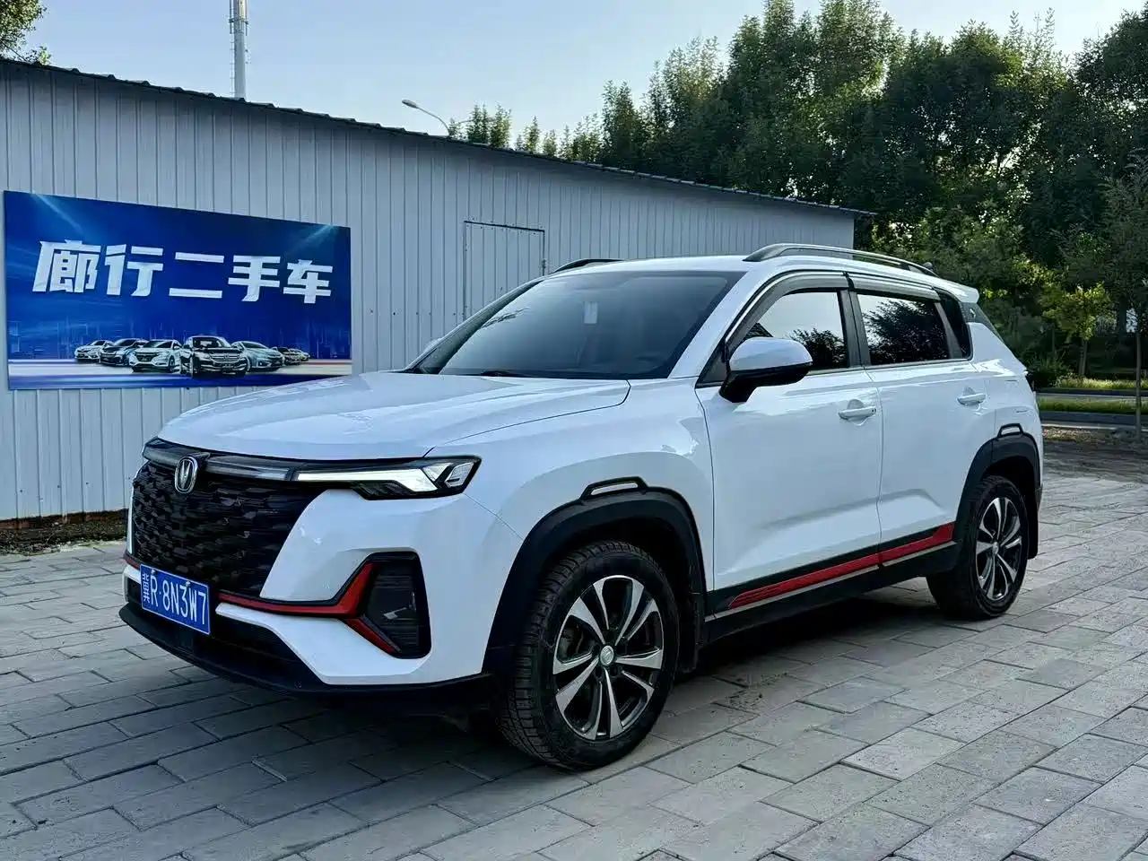 Changan CS35 PLUS 2023 2023 Enjoyment Edition 1.4T DCT Luxury