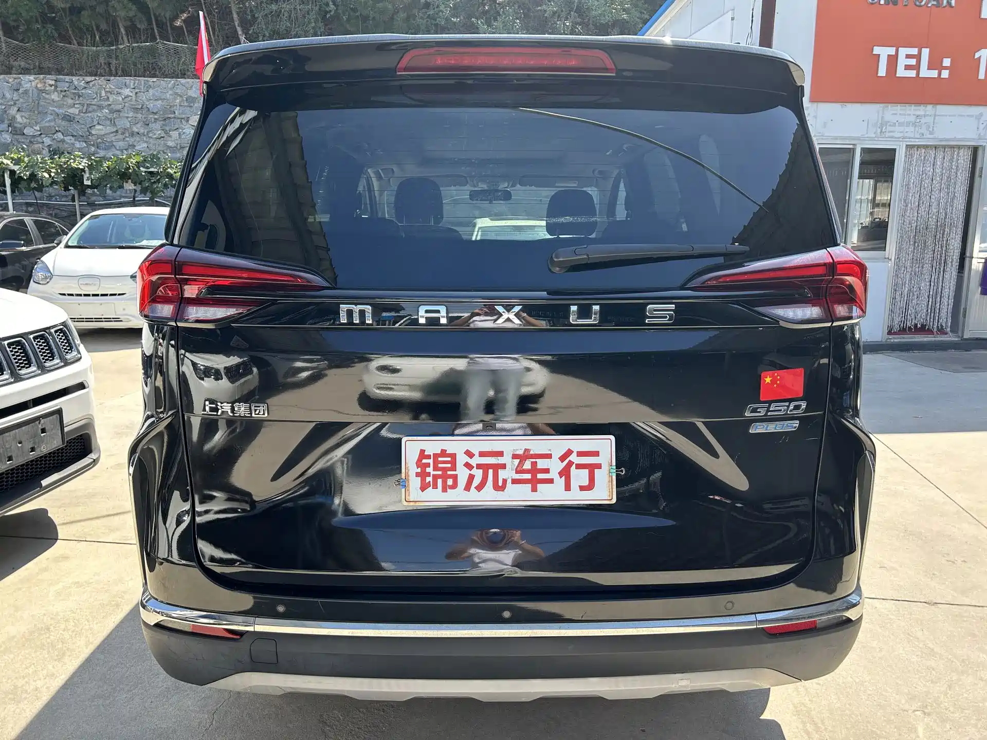 Фото 8 - Maxus Maxus G50