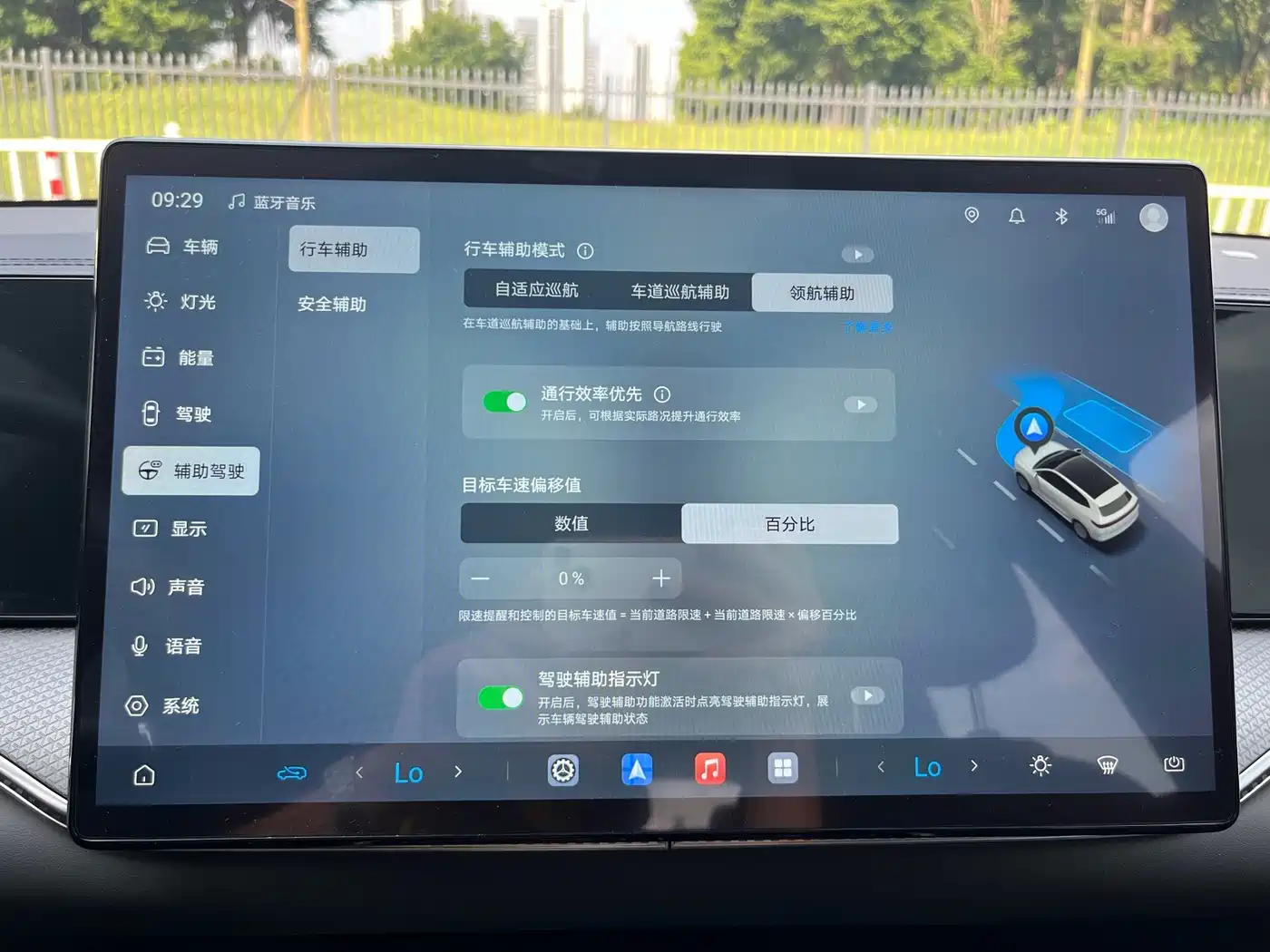 BYD Song Pro New Energy 2026 2026 DM-i Long Range Edition