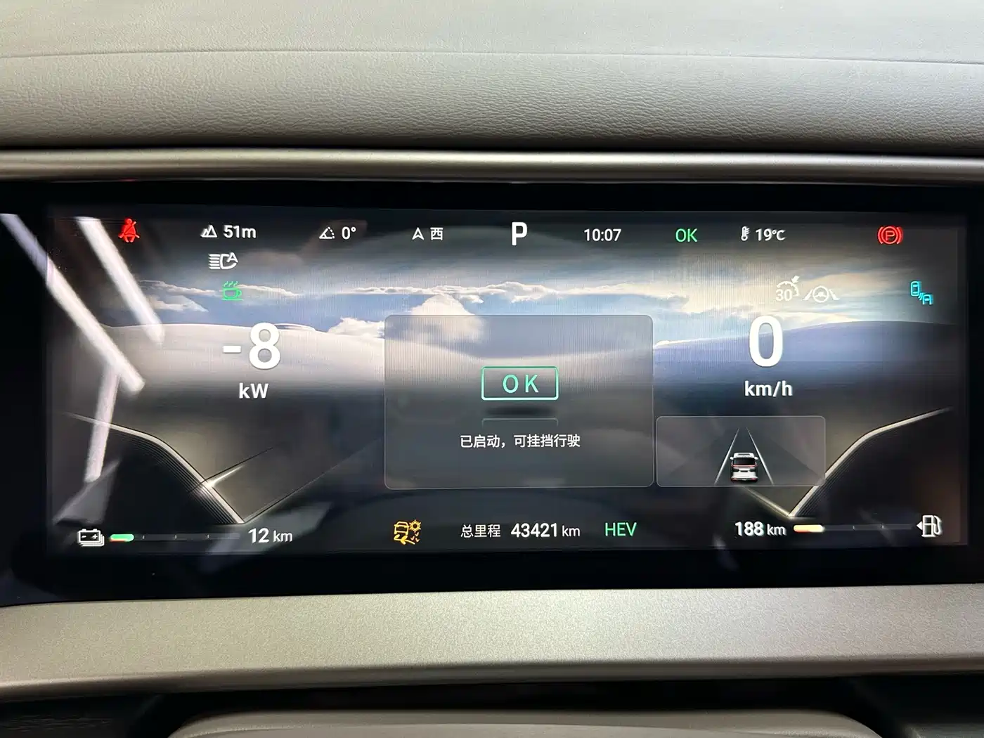 Denza D9 2022 DM-i 970 AWD Flagship фото 5