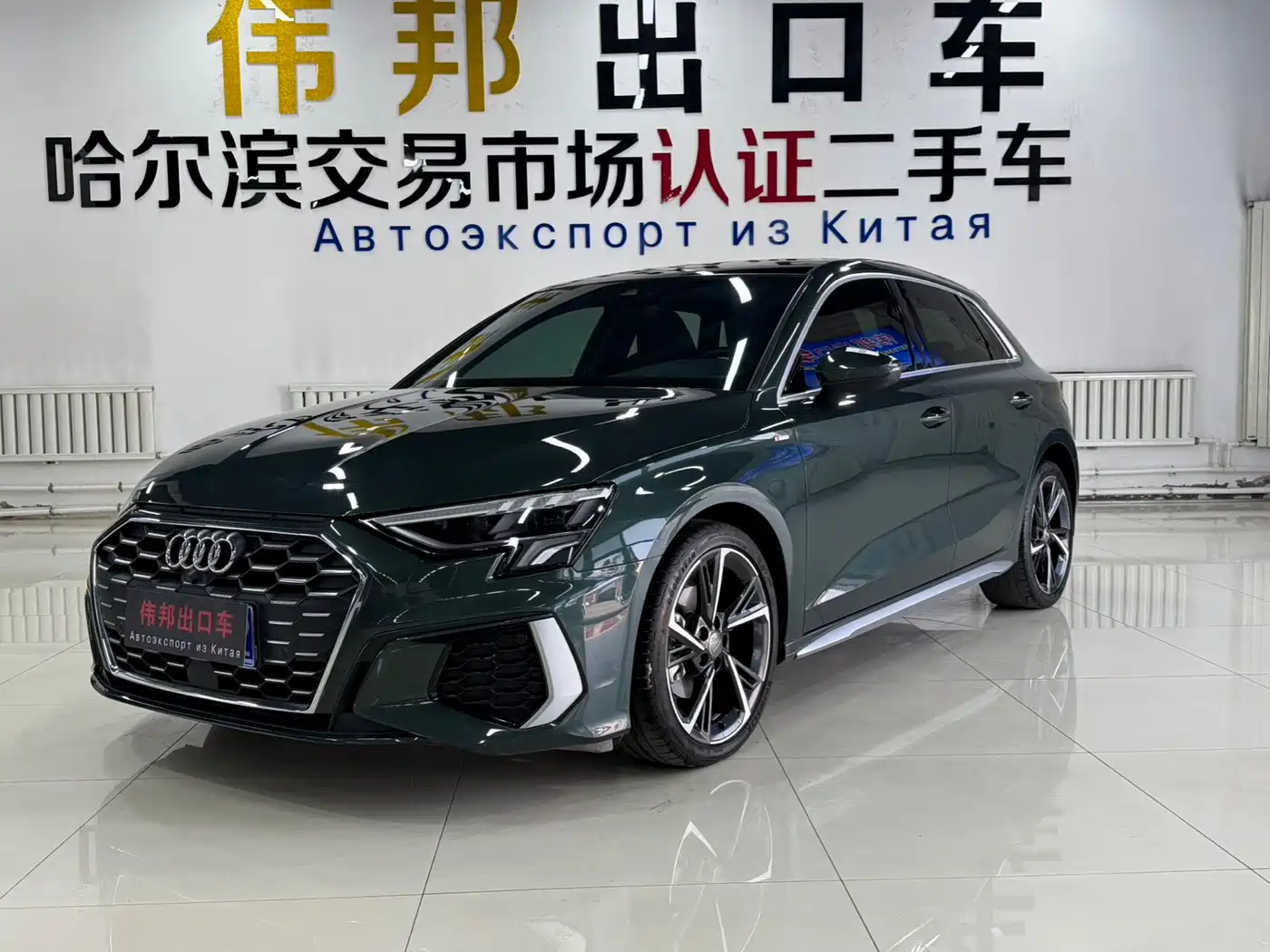 Audi A3 2022 Sportback 35 TFSI Style Sport