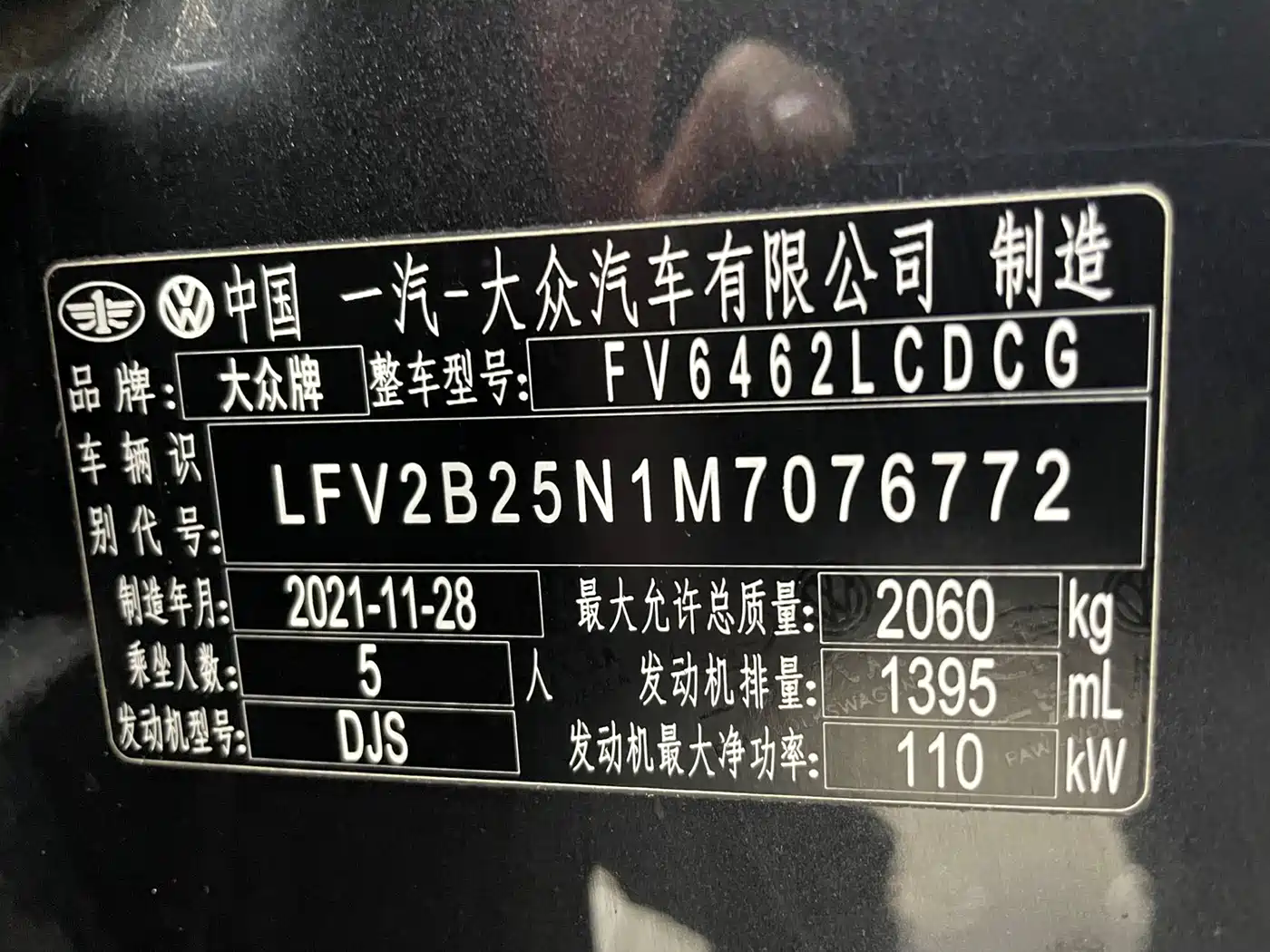 Volkswagen Tayron 2022 280TSI 2WD Luxury Smart Connect Edition фото 23