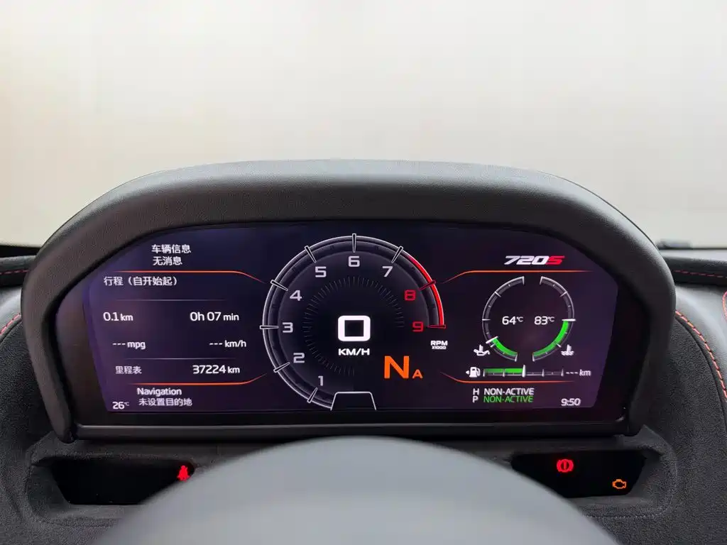 صورة 7 - McLaren 720S