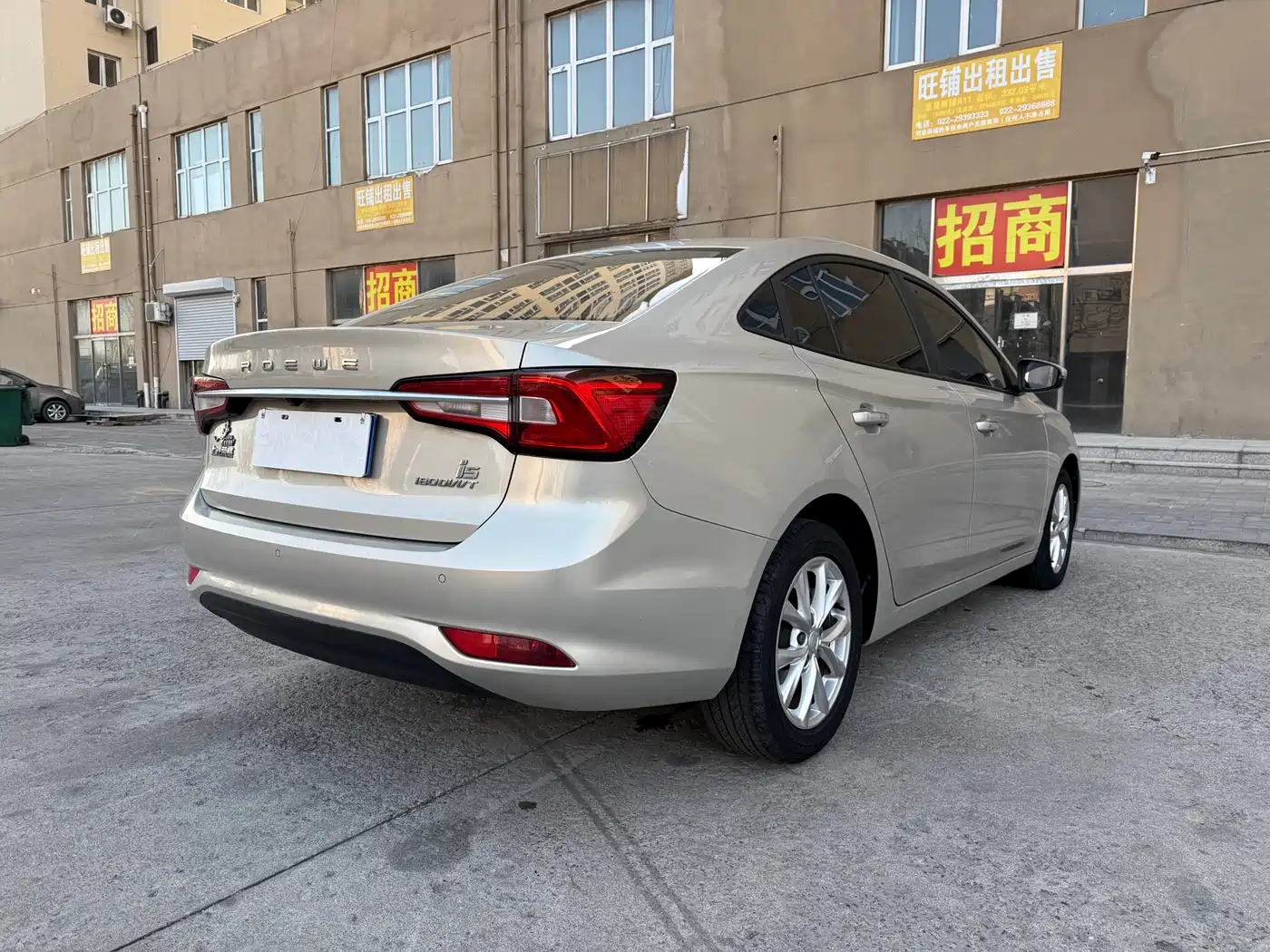 ROEWE I5
