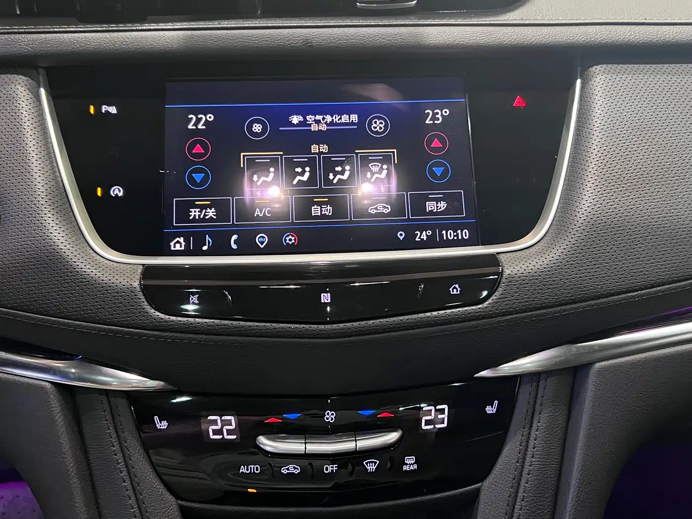 Cadillac XT5 2021 2.0T 2WD Luxury Edition фото 16
