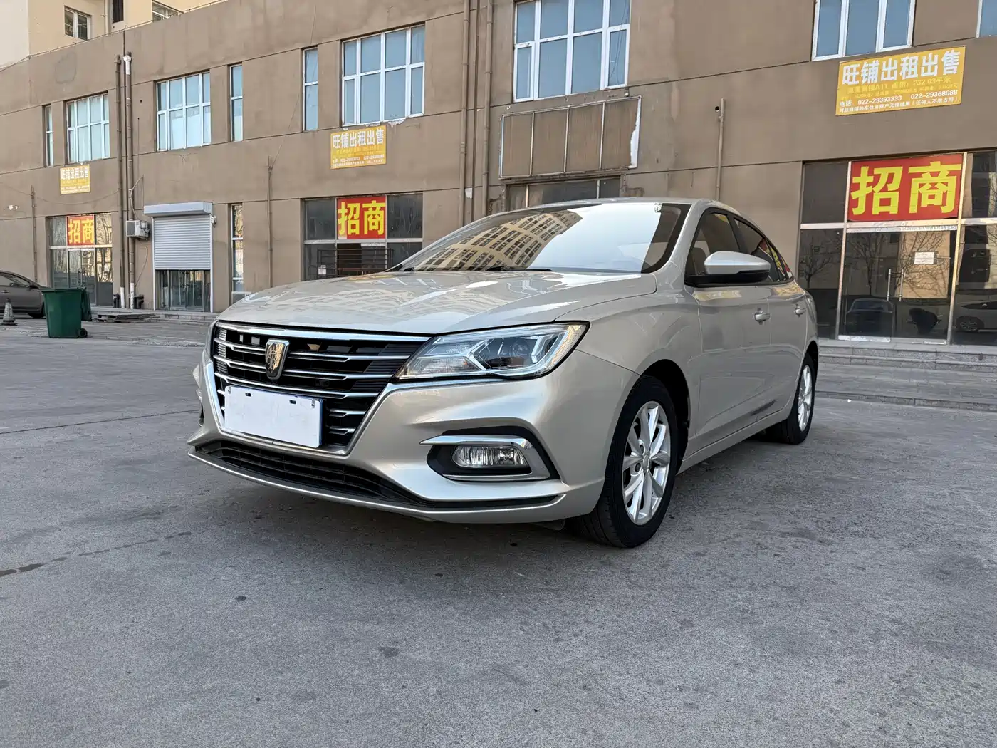 ROEWE I5