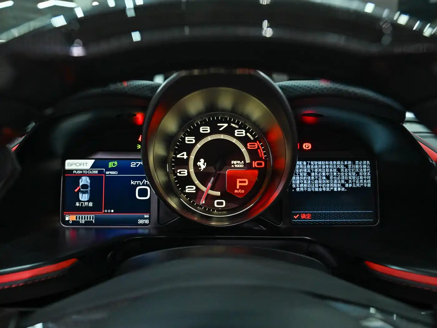 Ferrari 812 2022 2020 6.5L GTS