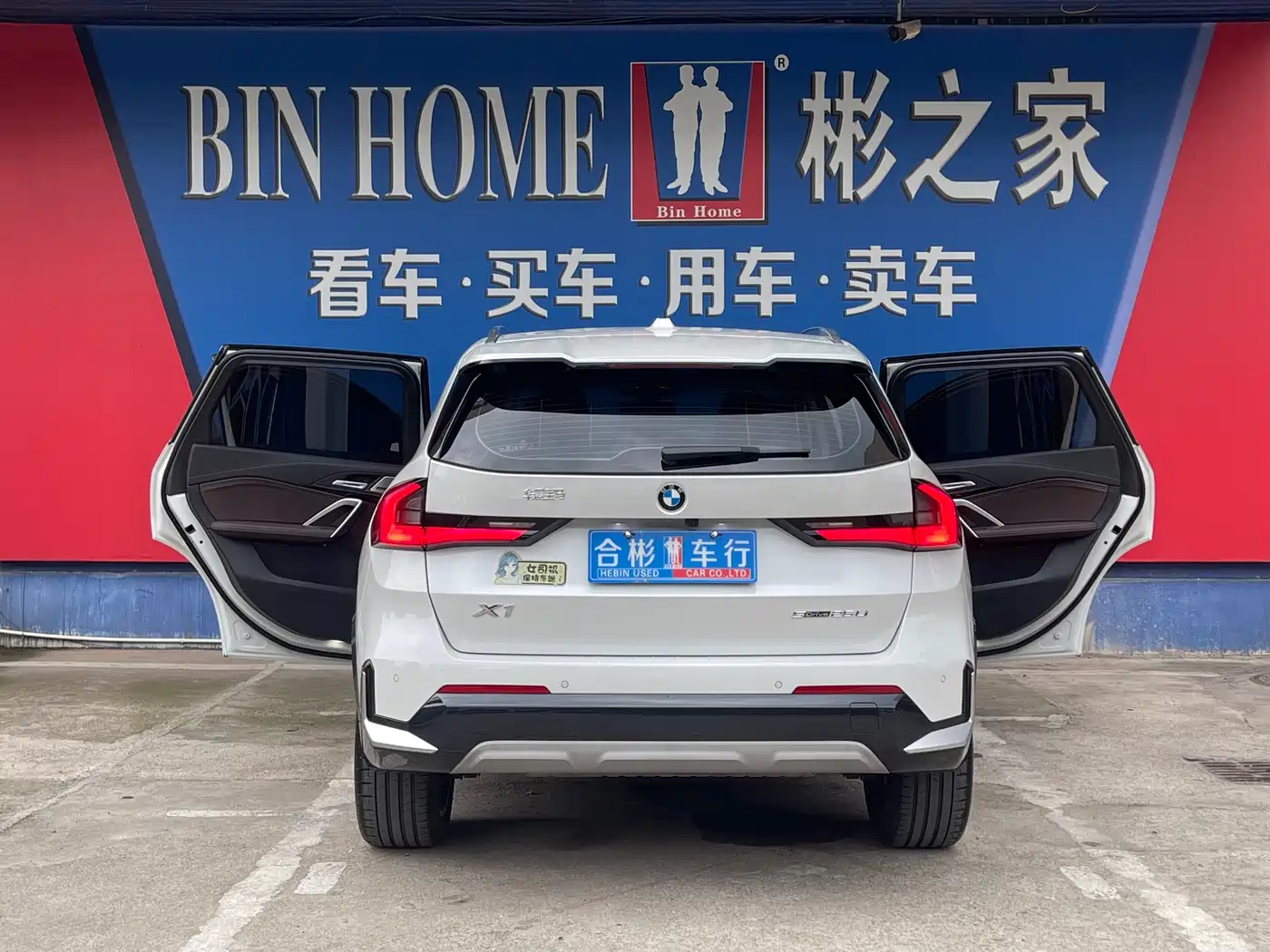 BMW X1 2024 sDrive25Li X Design Package фото 27
