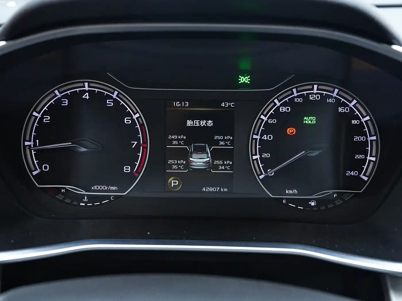 Geely Binyue, миниатюра 12