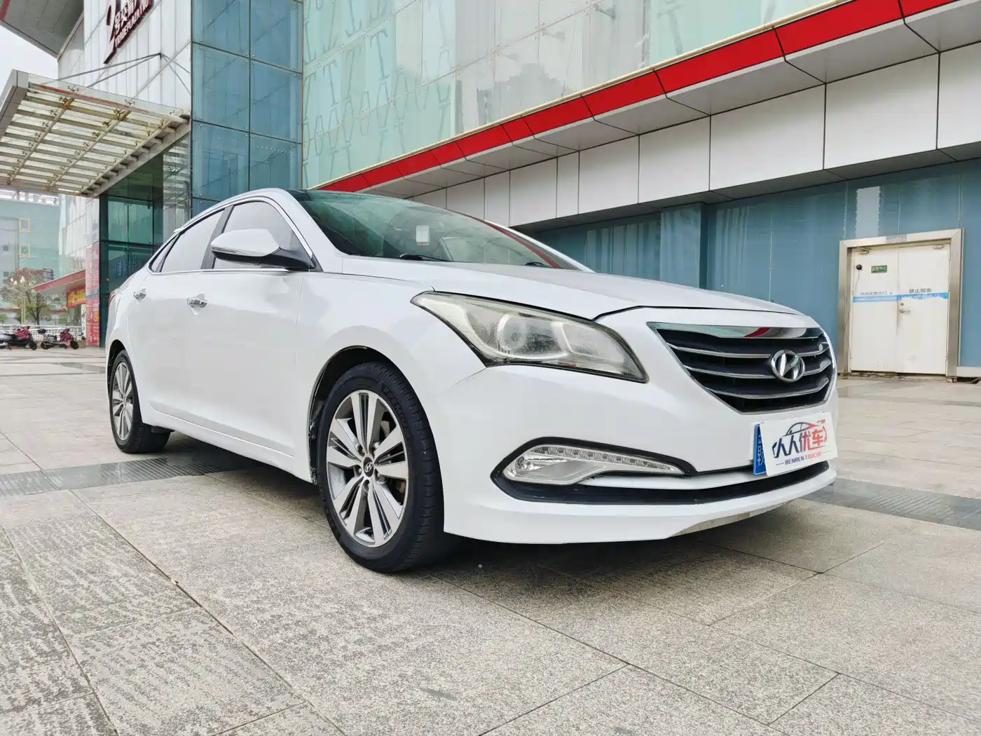 HYUNDAI NAME PICTURE