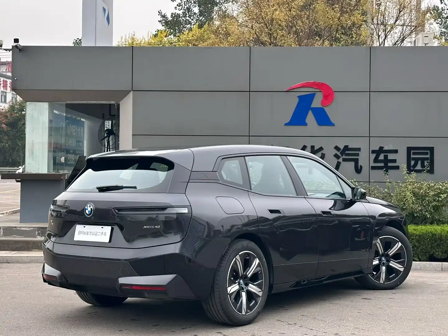 Фото 4 - BMW iX