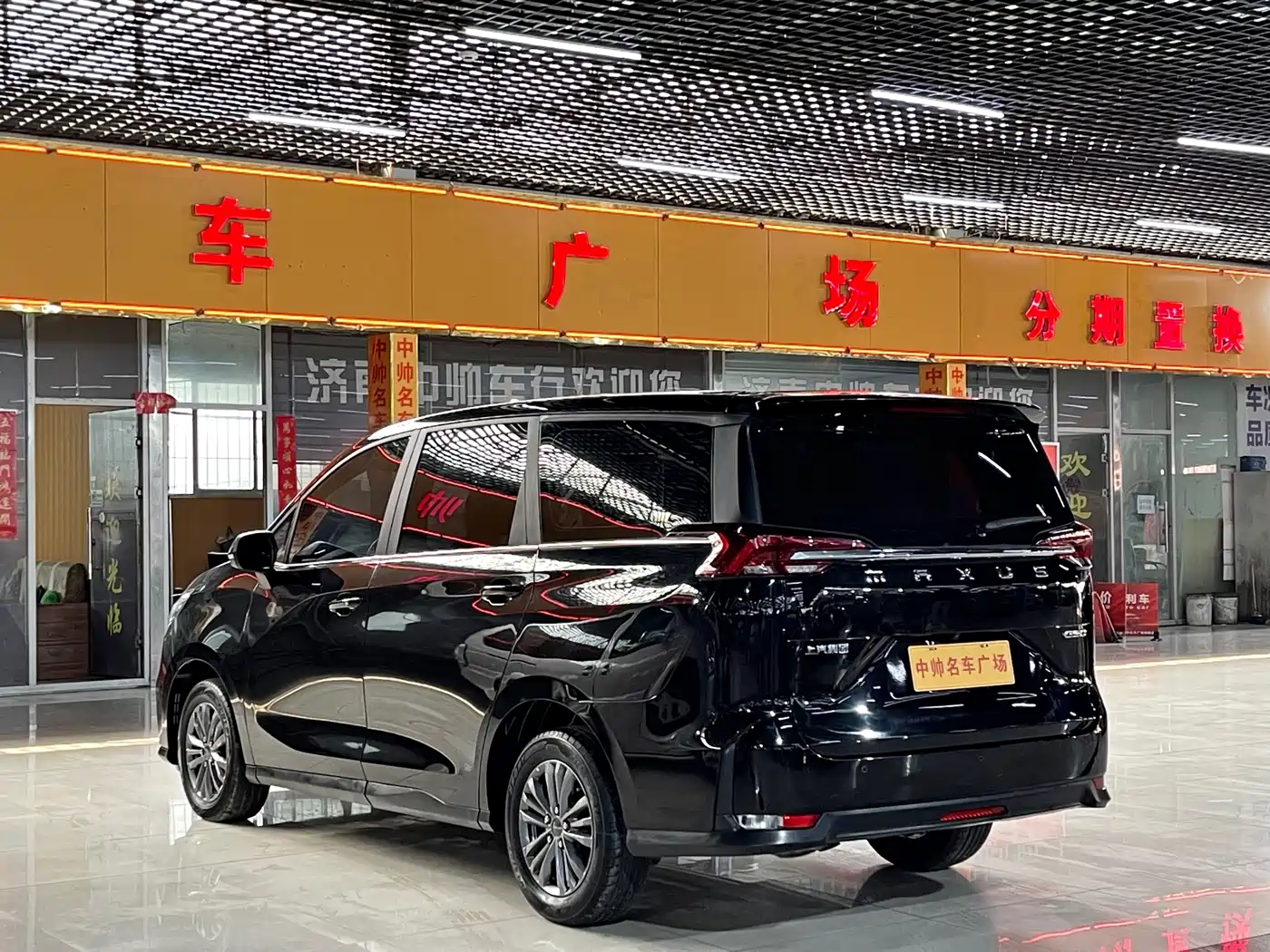 SAIC MAXUS CHASE G50