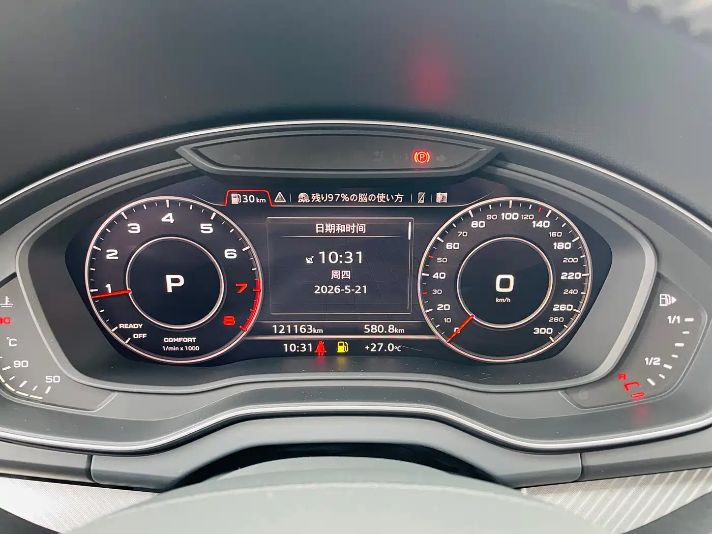 Audi Q5L 2018 45 TFSI Exclusive Fashion China VI фото 17