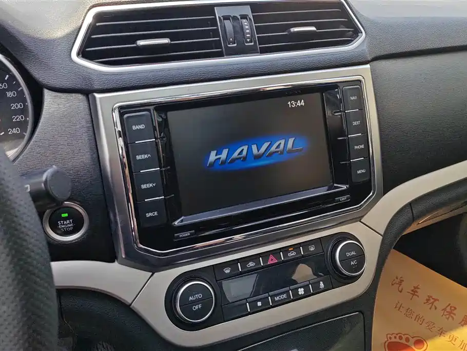 Haval H6 Coupe 2017 Blue Label 2.0T Manual 2WD Elite фото 13
