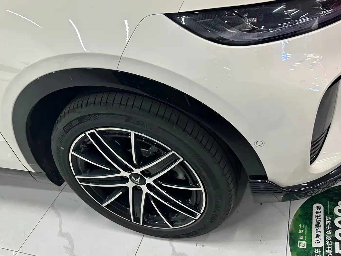 2025 Voyah Auto Voyah Zhiyin