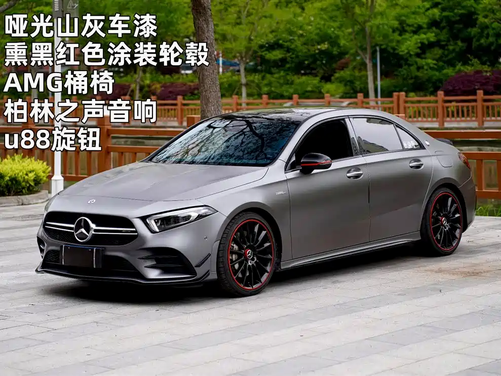 Mercedes-Benz A-Class AMG 2021 AMG A 35 L 4MATIC Blazing Night Special Edition