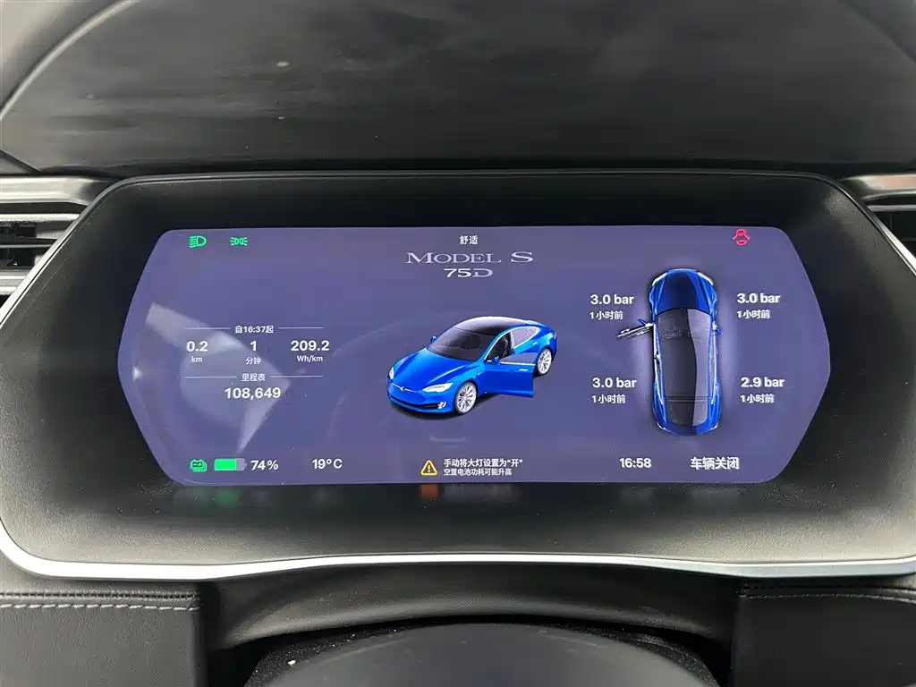 TESLA MODEL S