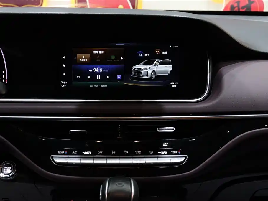 GAC Trumpchi Trumpchi M6 2023 PRO 270T DCT Luxury Edition фото 13
