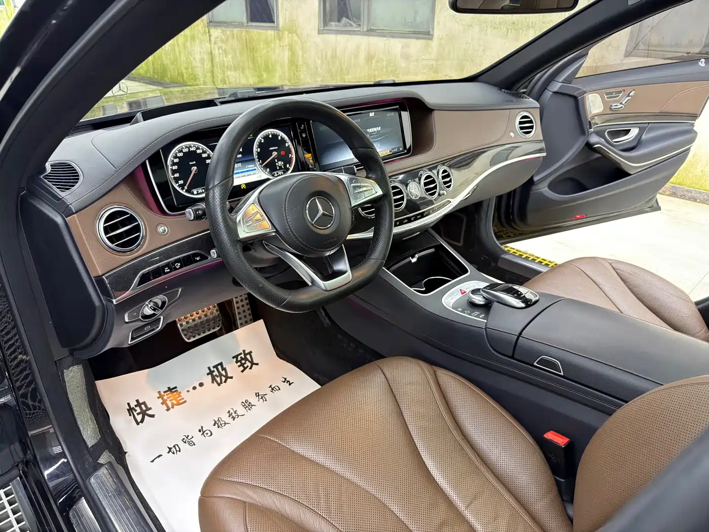 Mercedes-Benz S-Class 2016 S 400 L 4MATIC фото 7