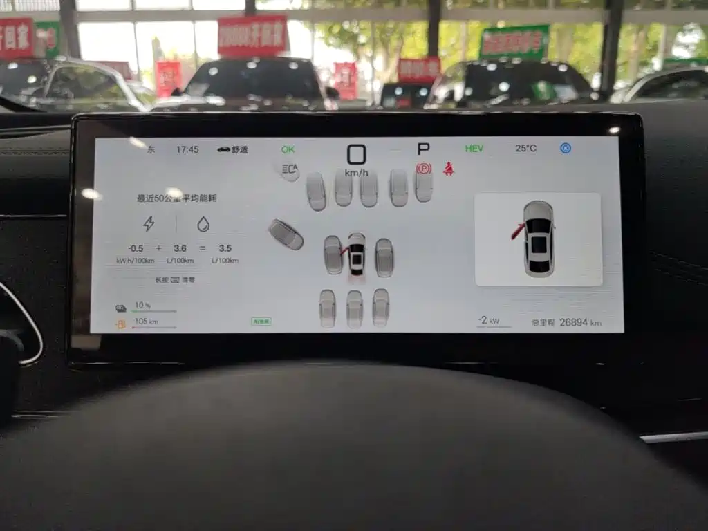 BYD Seal 06 New Energy 2025 DM-i Smart Drive 80KM Luxury фото 12