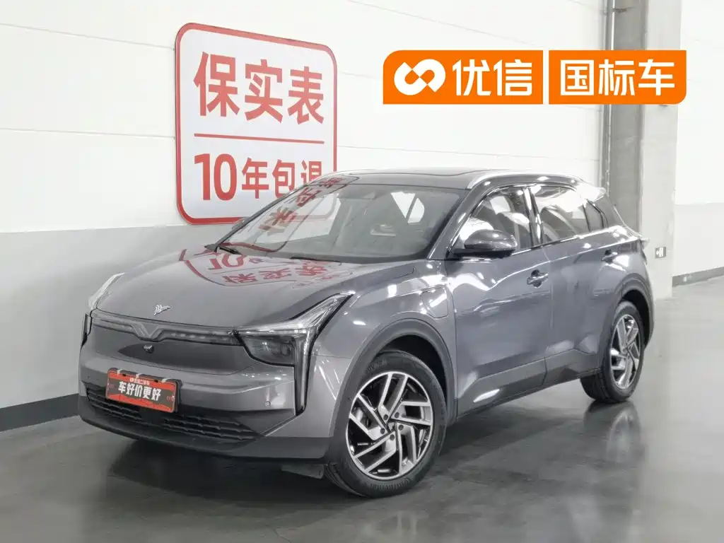 Nezha Auto Neta U 2021 Pro 610 Fire Explorer Edition