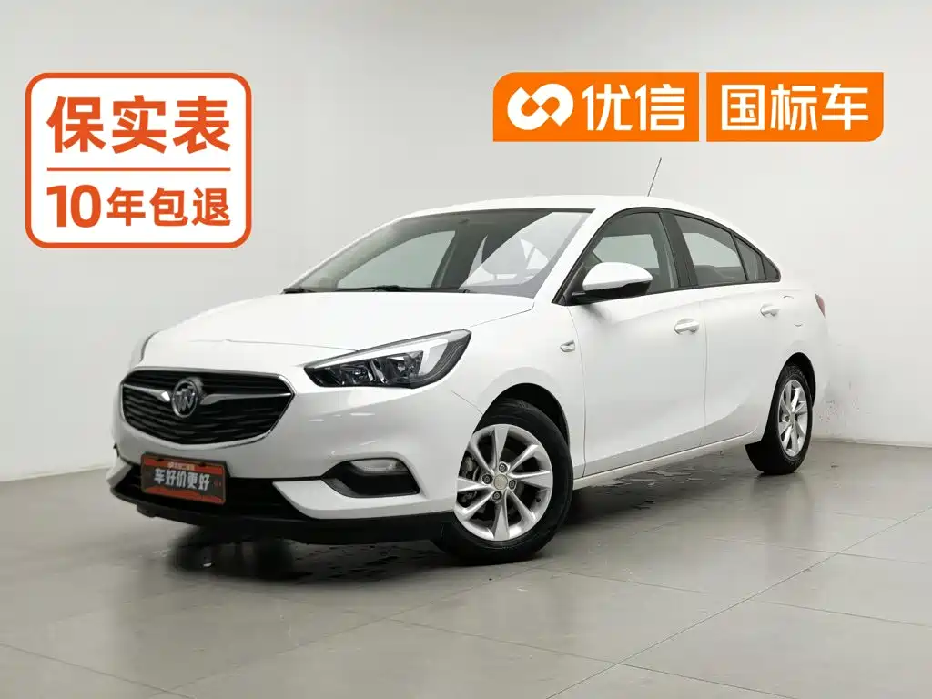 Buick Excelle 2023 2020 15N CVT Elite