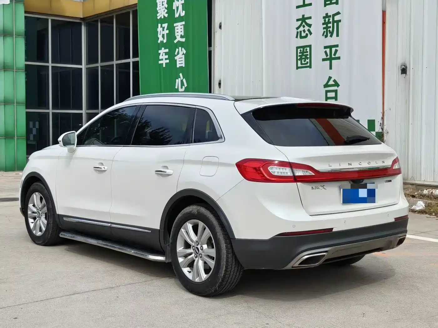 Lincoln MKX 2017 2017 2.0T 2WD Premium Edition