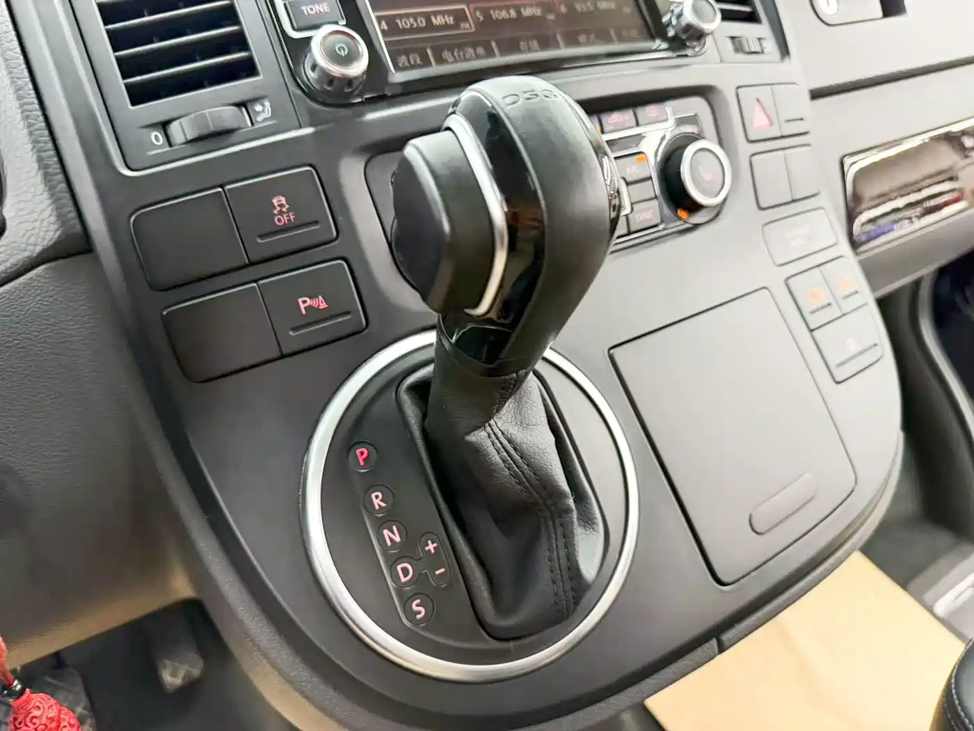 Photo 13 - Volkswagen Multivan