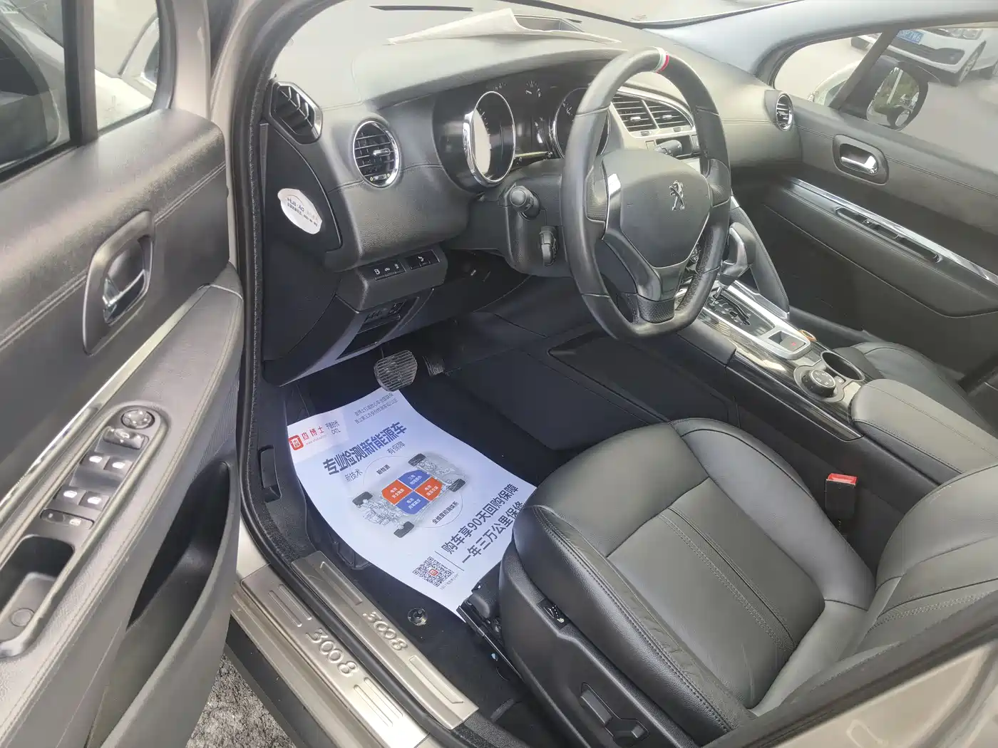 Peugeot 3008 2015 1.6THP Automatic Trend Edition фото 5