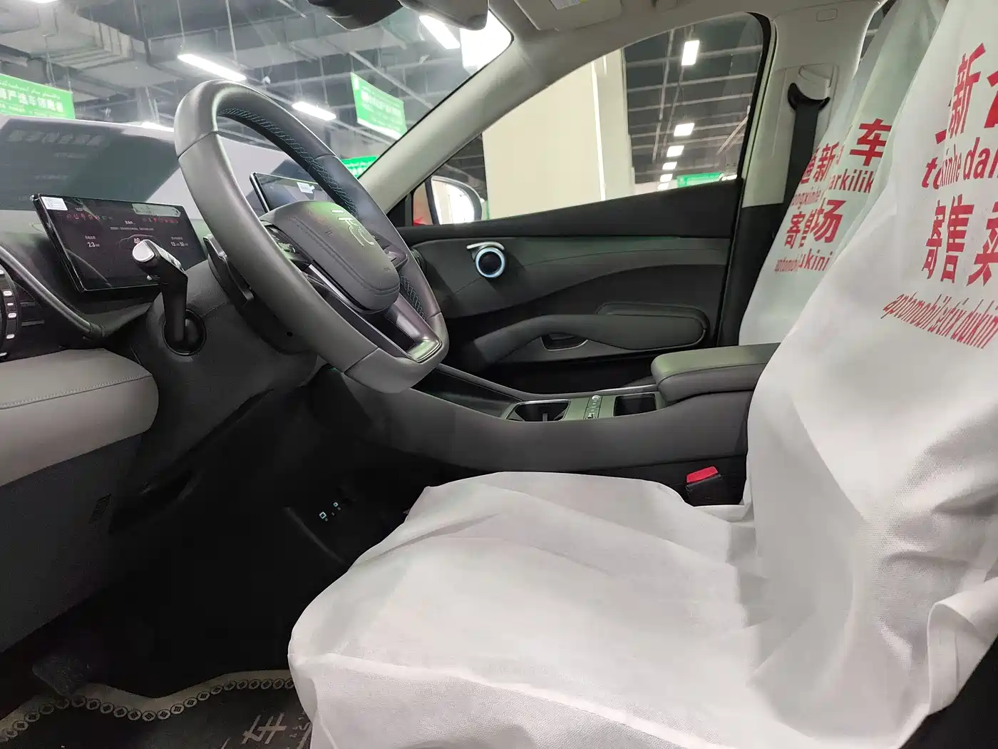 BYD Yuan PLUS 2025 Smart Drive 510KM Surpass Edition фото 4