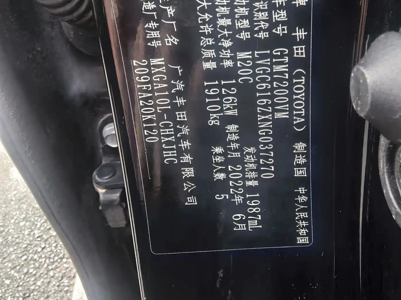 Toyota Frontlander 2022 2.0L CVT Elite фото 9